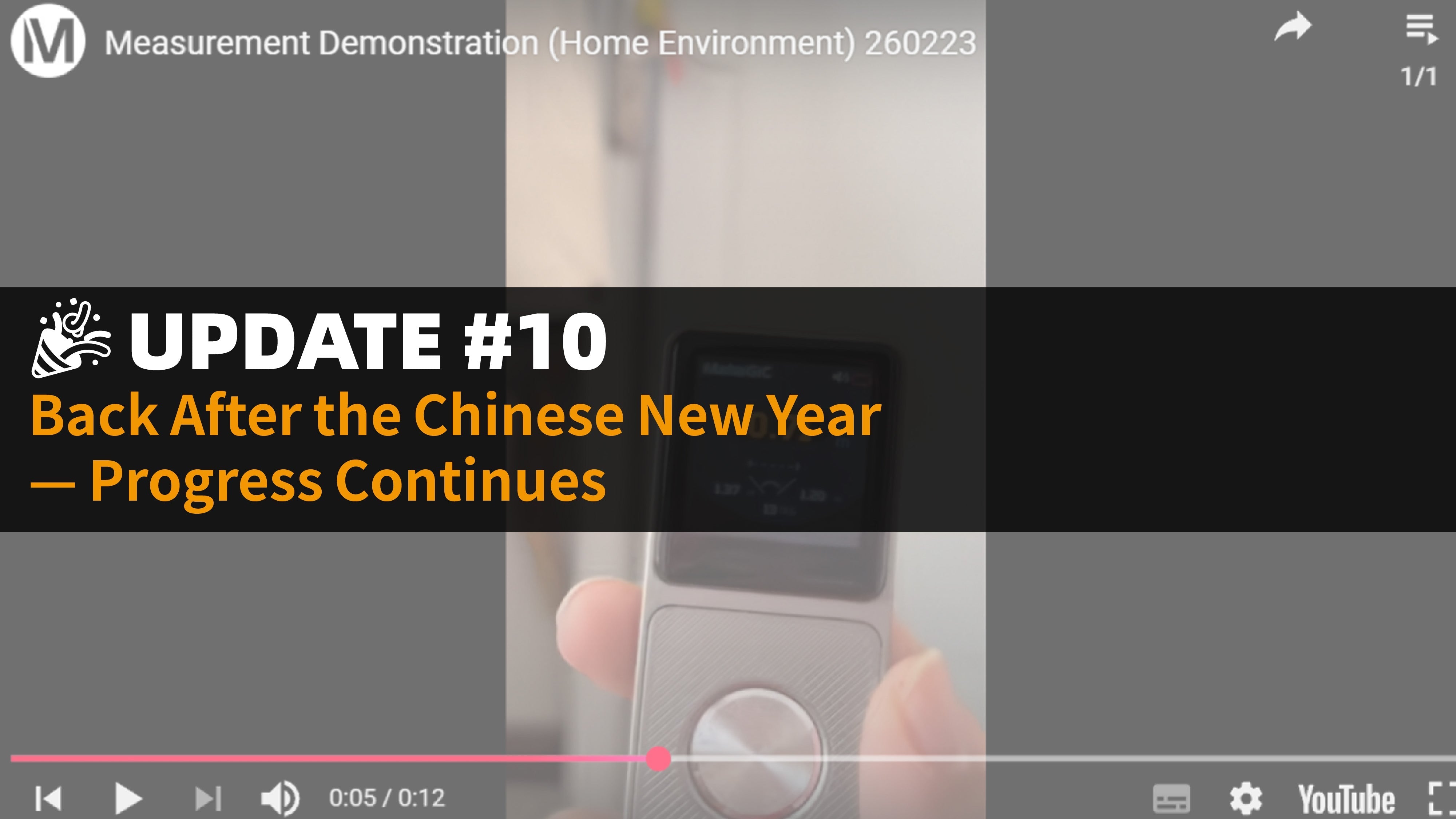 🔧Back After the Chinese New Year — Progress Continues