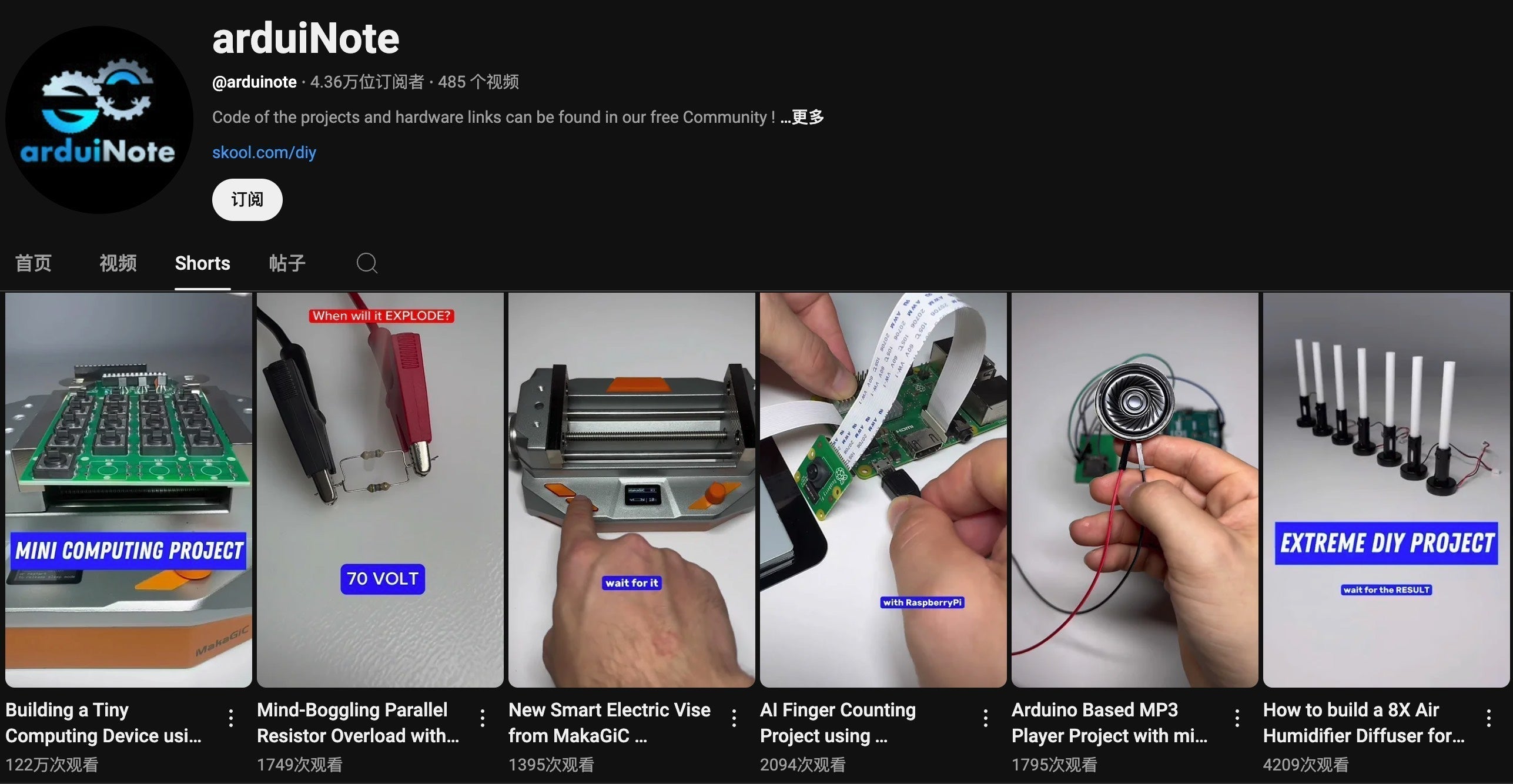 Arduinote: Building a Tiny Computing Device using a PCB